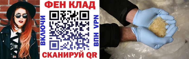 Купить  Камень-на-Оби  АМФЕТАМИН 97% 