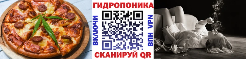 Купить  Камень-на-Оби  Печенье с ТГК конопля 