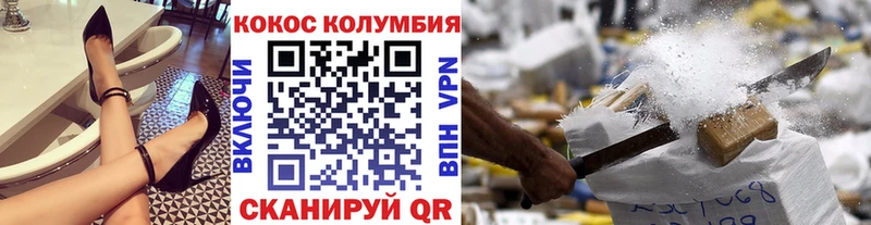 Купить где  Камень-на-Оби  Cocaine Боливия 