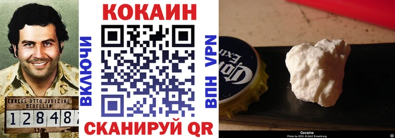 Кокаин Перу Камень-на-Оби