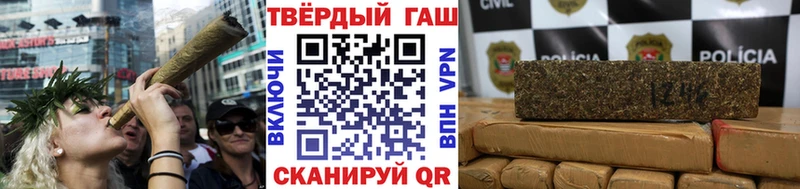 Купить где  Камень-на-Оби  ГАШИШ Cannabis 