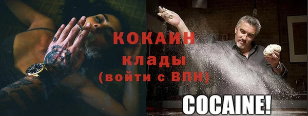 гашиш Гусь-Хрустальный