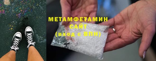 бутират Гусев