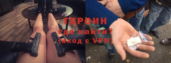 гашиш Гусь-Хрустальный