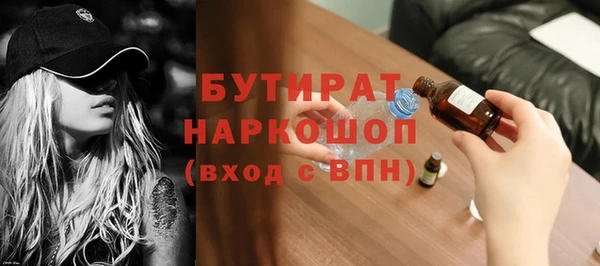 круглые Гусиноозёрск