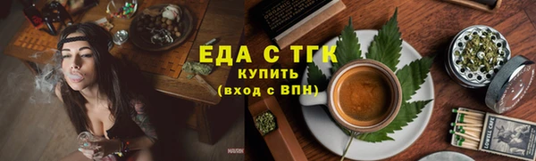бутират Гусев