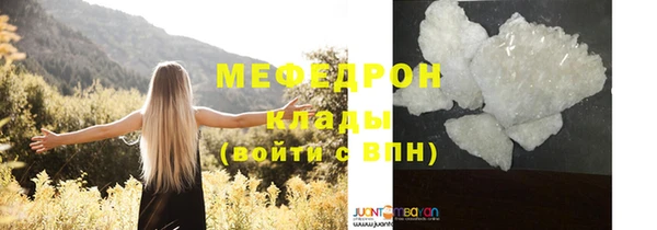 гашиш Гусь-Хрустальный