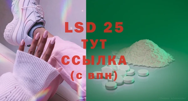 гашиш Гусь-Хрустальный