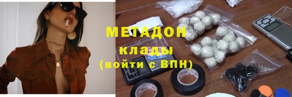 бутират Гусев