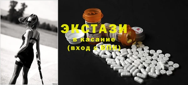 бутират Гусев