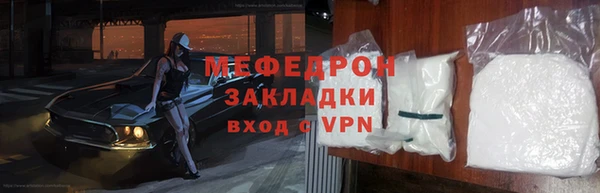 бутират Гусев