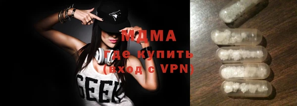 гашиш Гусь-Хрустальный