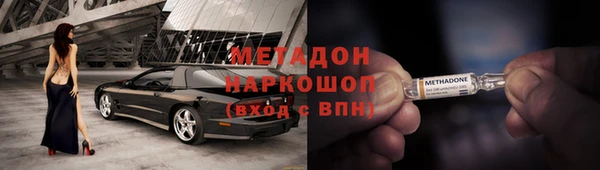 гашиш Гусь-Хрустальный