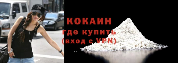 бутират Гусев