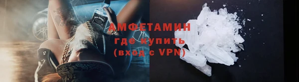 бутират Гусев