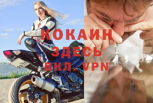 гашиш Гусь-Хрустальный