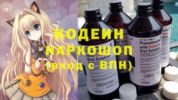 бутират Гусев