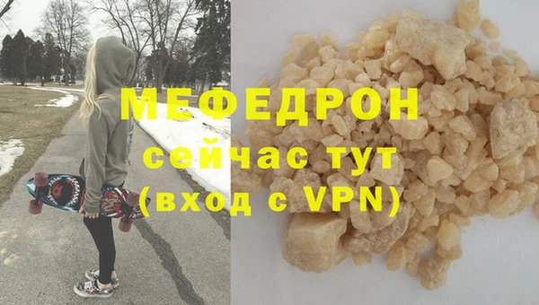 бутират Гусев