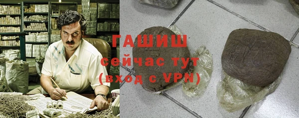 бутират Гусев