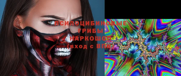 гашиш Гусь-Хрустальный