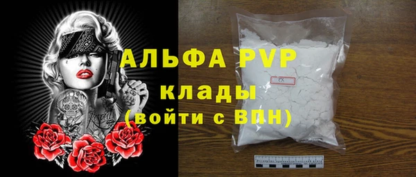 бутират Гусев