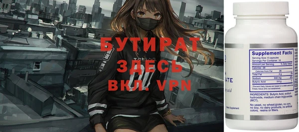 круглые Гусиноозёрск