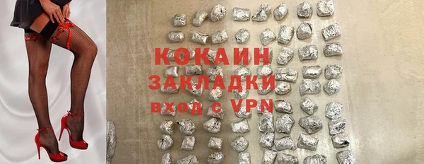 бутират Гусев