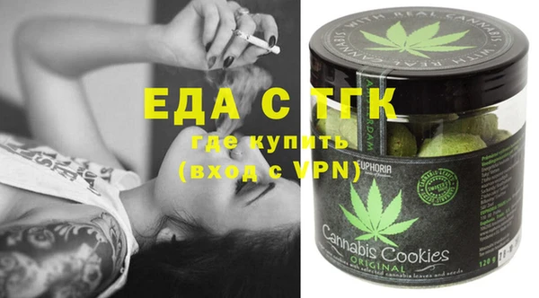 бутират Гусев