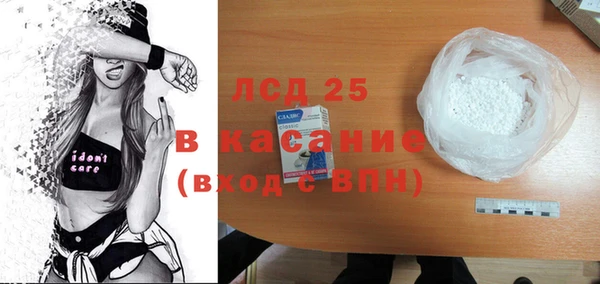 гашиш Гусь-Хрустальный
