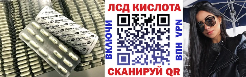 Купить где  Камень-на-Оби  Лсд 25 экстази ecstasy 