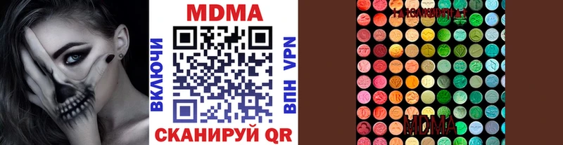 MDMA кристаллы  Купить  Камень-на-Оби 