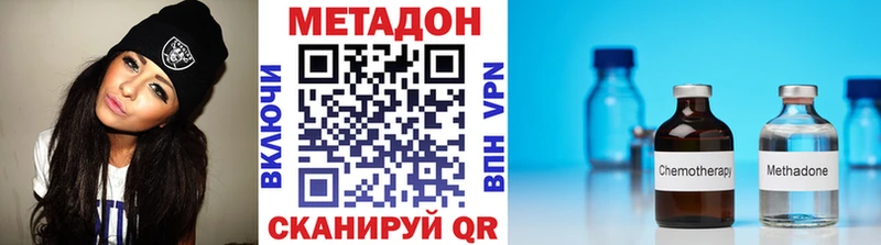 Метадон белоснежный  Купить где  Камень-на-Оби 