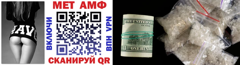 Метамфетамин Methamphetamine  Купить  Камень-на-Оби 