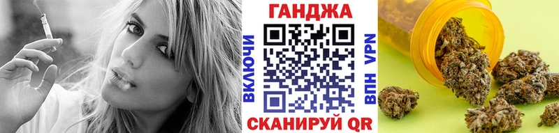Марихуана план  Купить закладки  Камень-на-Оби 